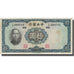 Billet, Chine, 10 Yüan, 1936, 1936, KM:218b, TB