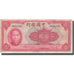 Banknote, China, 10 Yüan, 1940, 1940, KM:85b, EF(40-45)