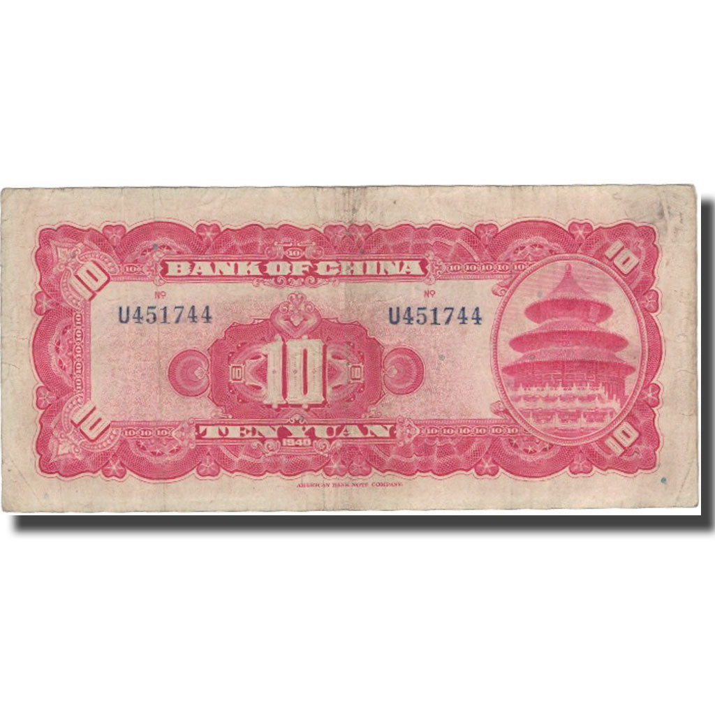 Banknote, China, 10 Yüan, 1940, 1940, KM:85b, EF(40-45)