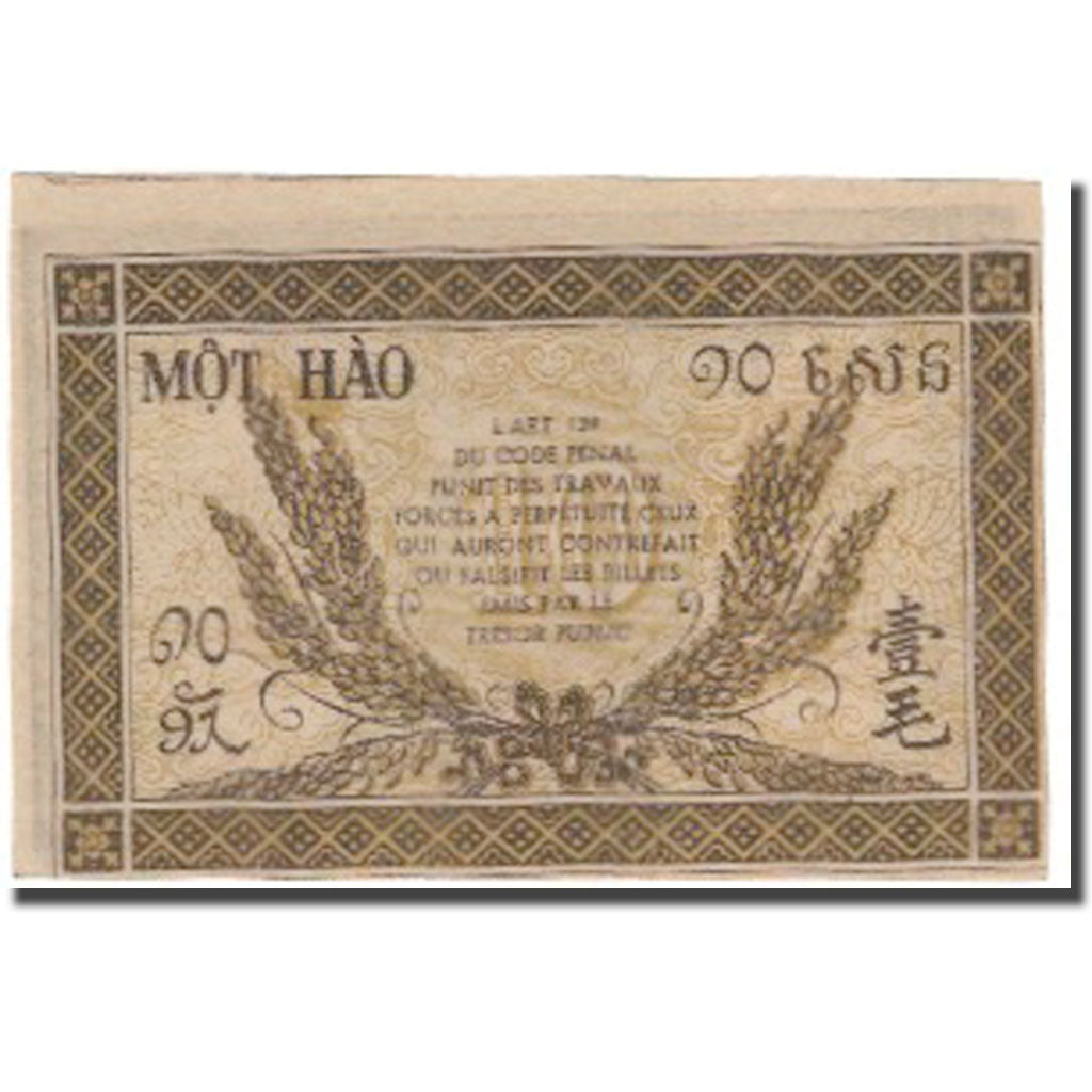 Billet, FRENCH INDO-CHINA, 10 Cents, Undated (1942), KM:89a, NEUF