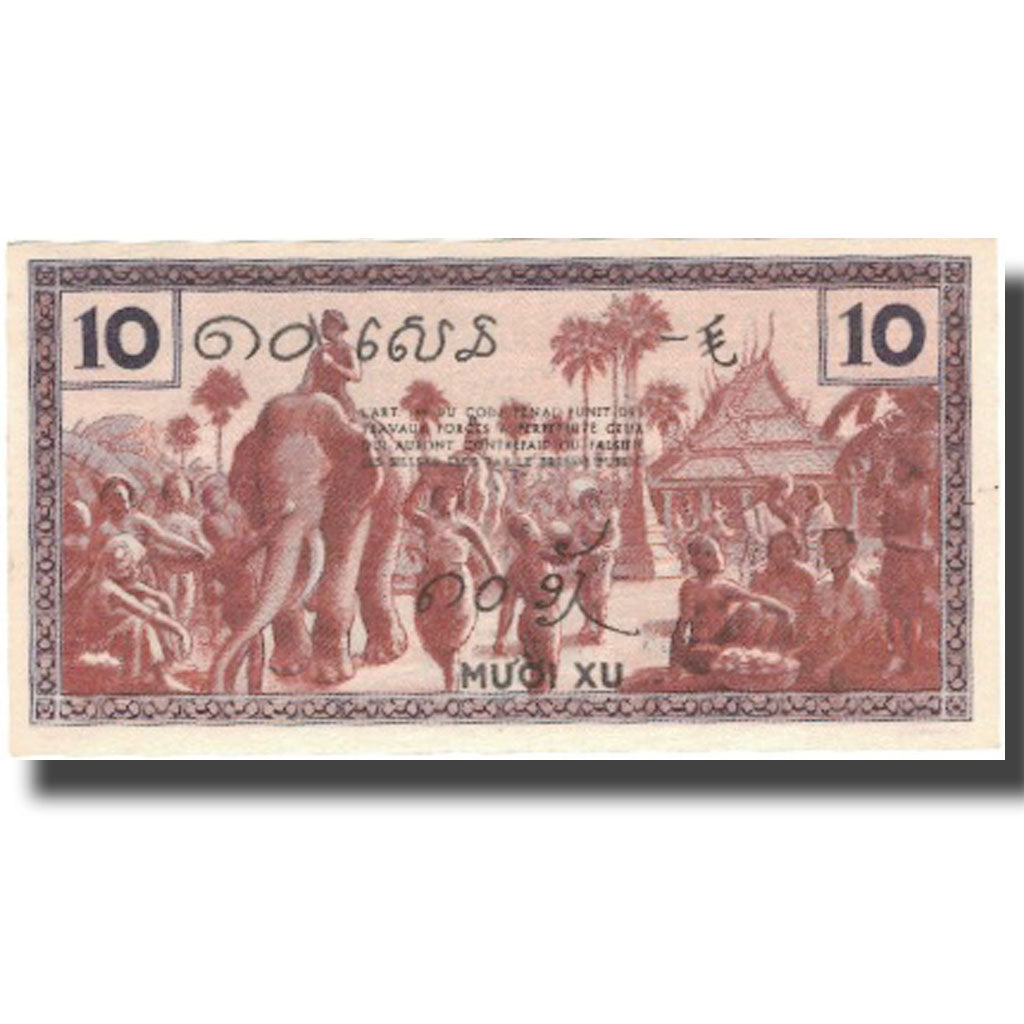 Banknote, FRENCH INDO-CHINA, 10 Cents, Undated (1939), KM:85c, UNC(65-70)