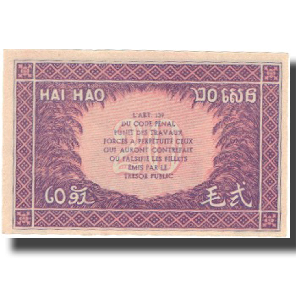 Banconote, INDOCINA FRANCESE, 20 Cents, Undated (1942), KM:90, FDS