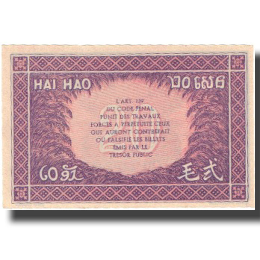 Banknote, FRENCH INDO-CHINA, 20 Cents, Undated (1942), KM:90, UNC(65-70)