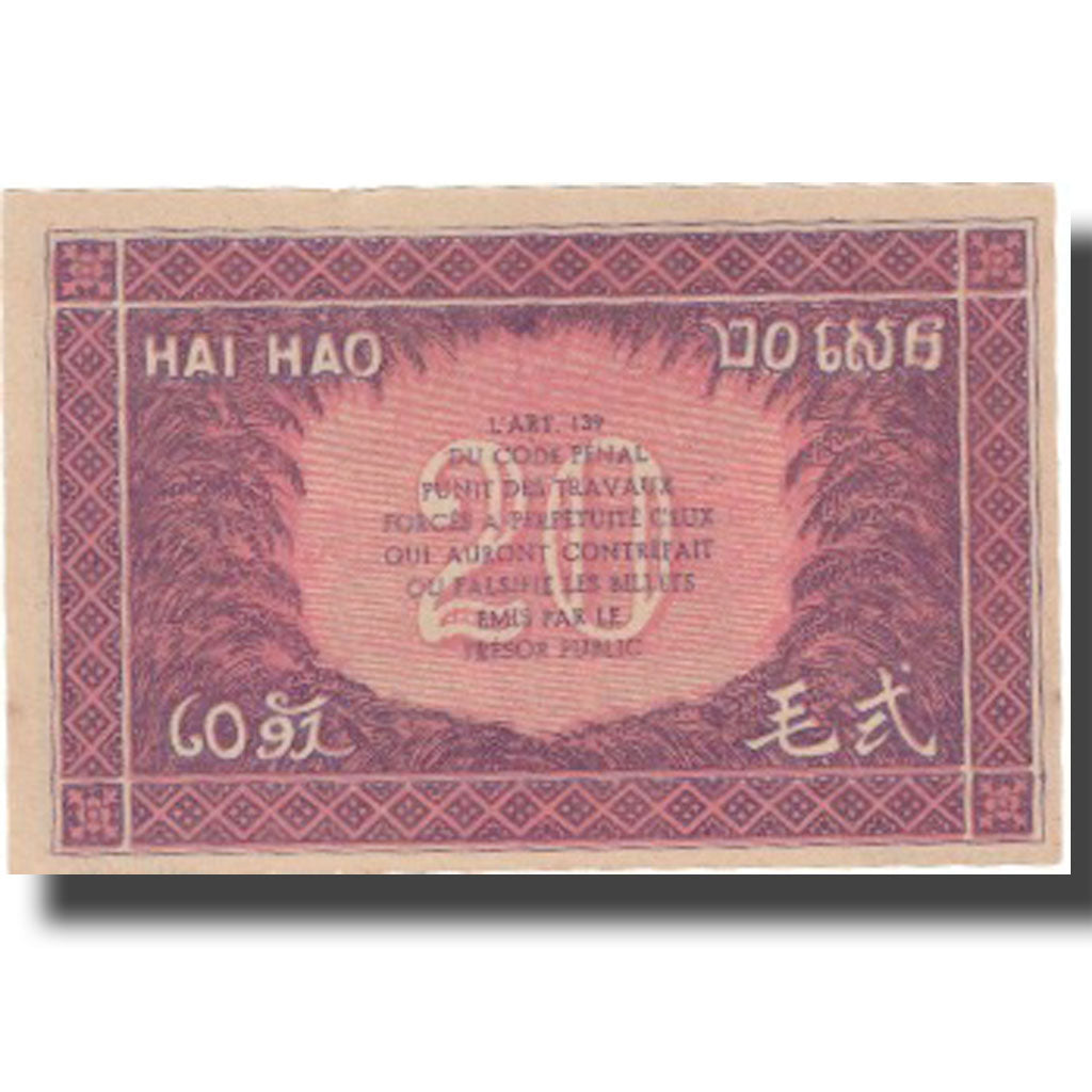 Biljet, FRANS INDO-CHINA, 20 Cents, Undated (1942), KM:90, NIEUW