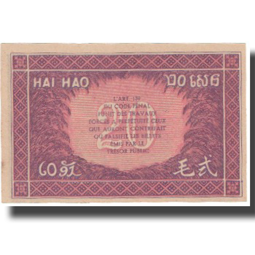 Banknote, FRENCH INDO-CHINA, 20 Cents, Undated (1942), KM:90, UNC(65-70)