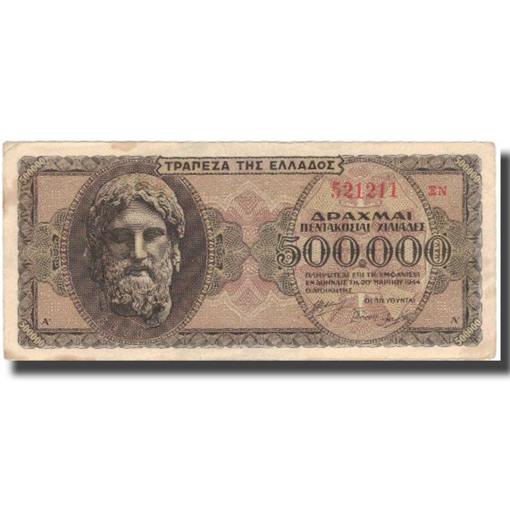 Biljet, Griekenland, 500,000 Drachmai, 1944, 1944-03-20, KM:126a, TTB