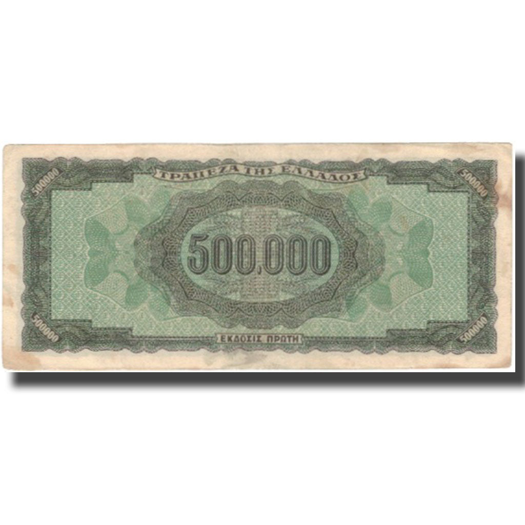 Biljet, Griekenland, 500,000 Drachmai, 1944, 1944-03-20, KM:126a, TTB