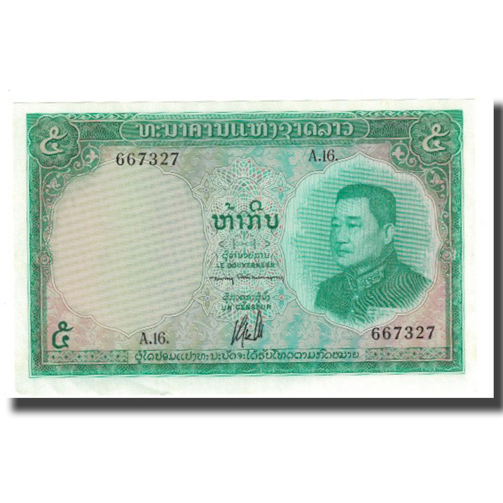Billet, Lao, 5 Kip, Undated (1962), KM:9b, SUP+