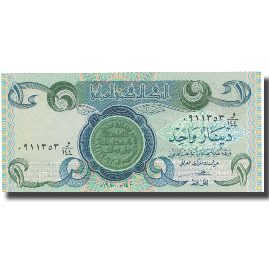 Banknote, Iraq, 1 Dinar, 1992, 1992, KM:79, UNC(65-70)