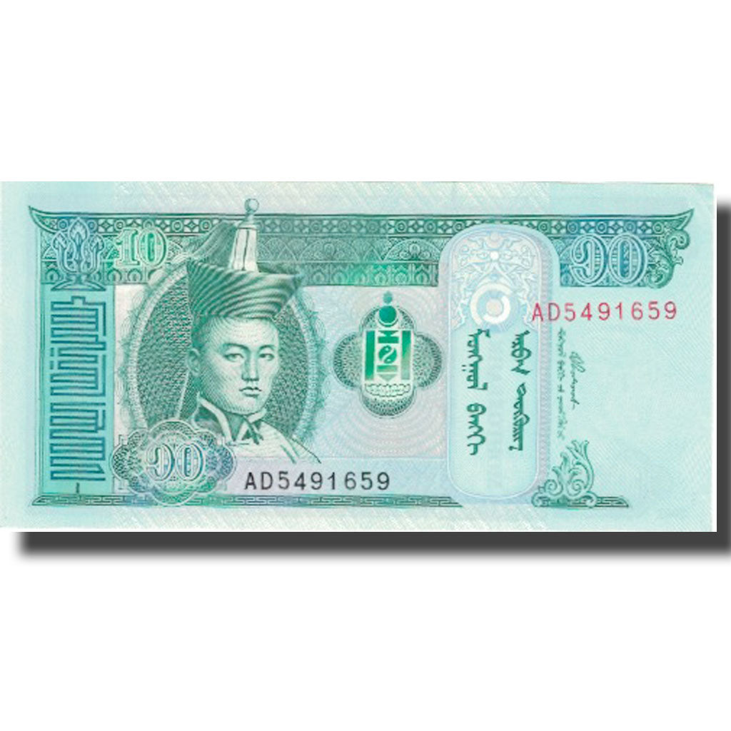 Banknote, Mongolia, 10 Tugrik, Undated (1993), KM:62c, UNC(65-70)