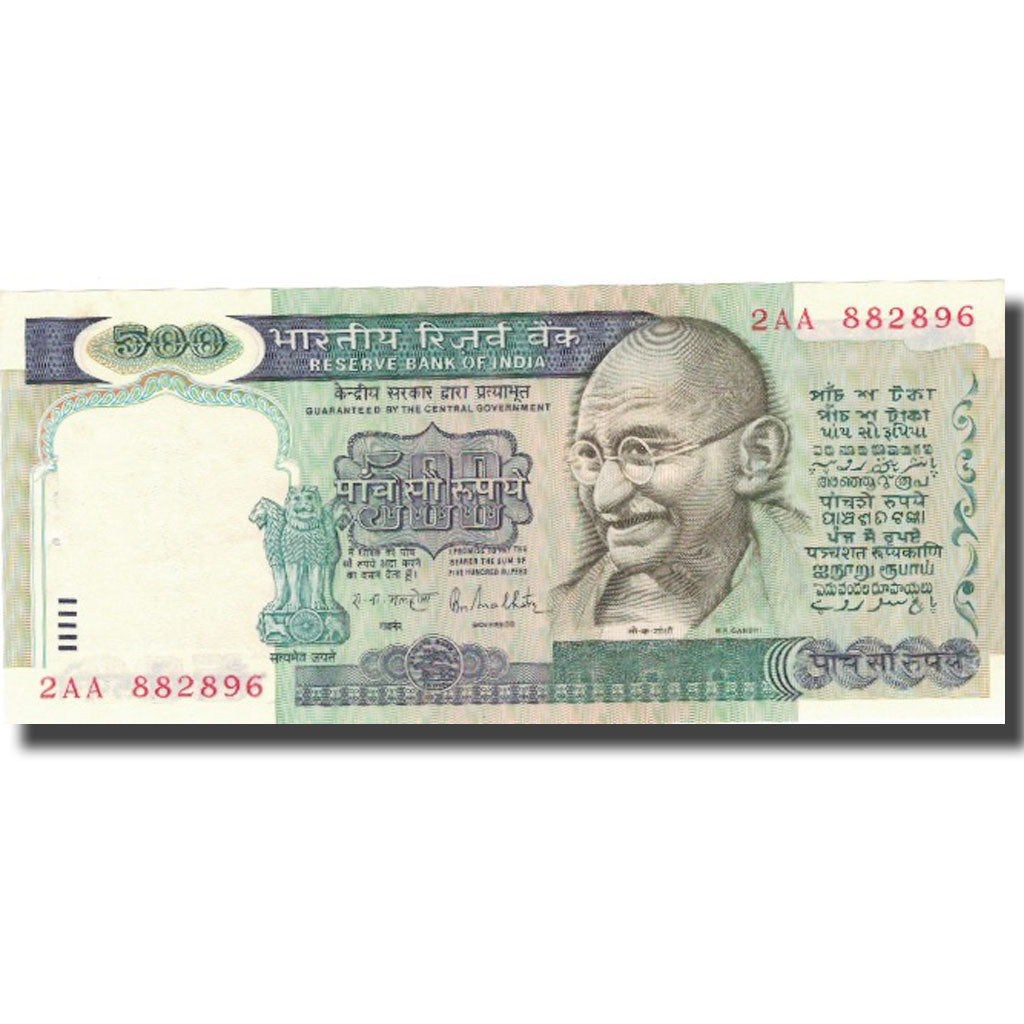 India, 500 Rupees, SC