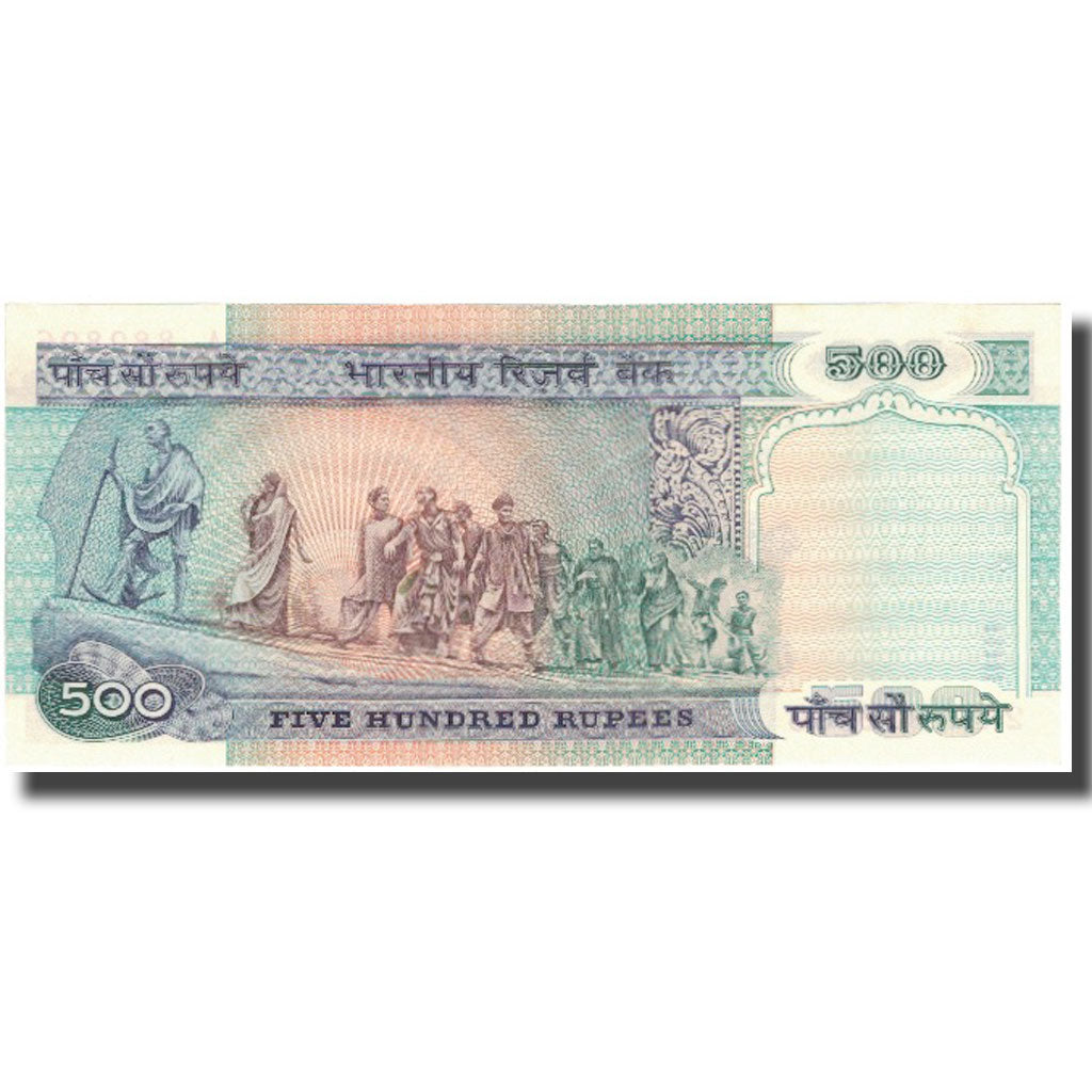 India, 500 Rupees, SC