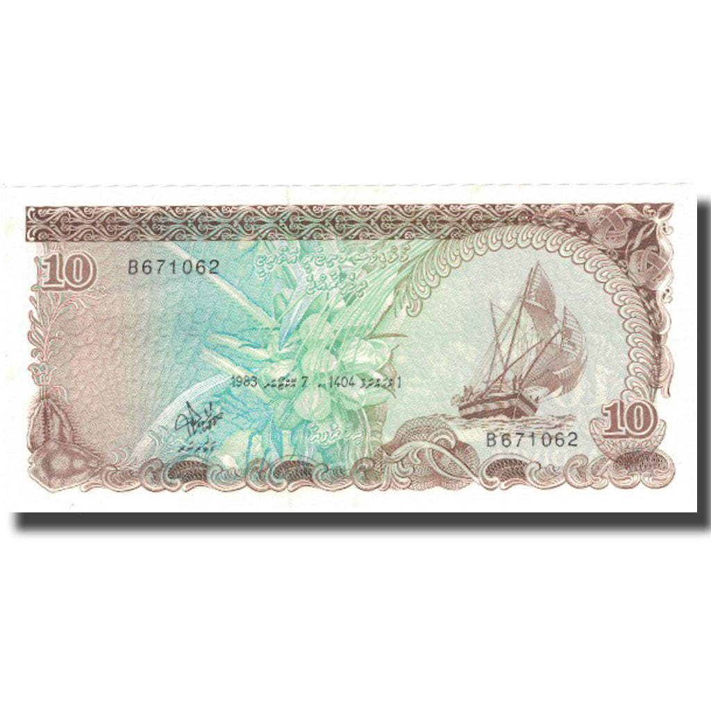 Banknote, Maldives, 10 Rufiyaa, 1983, 1983, KM:11a, UNC(65-70)