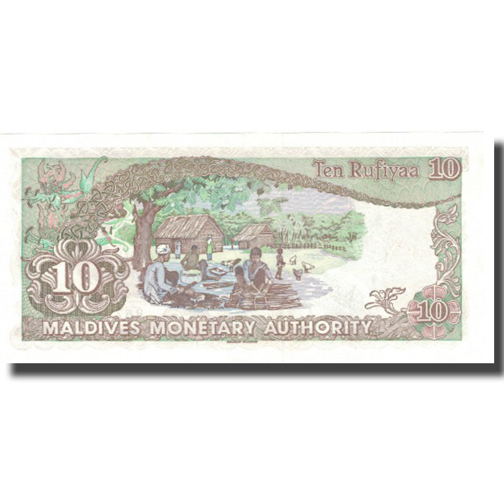 Banknote, Maldives, 10 Rufiyaa, 1983, 1983, KM:11a, UNC(65-70)