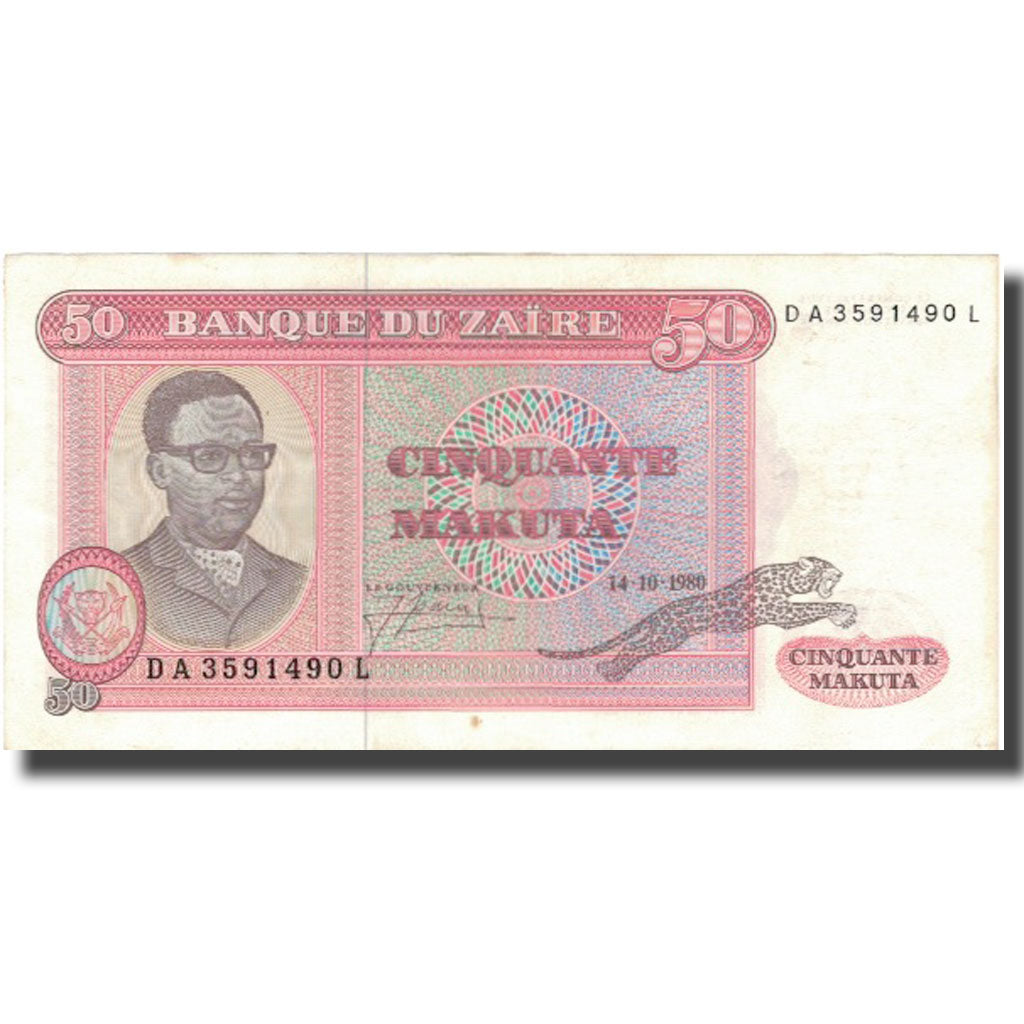 Biljet, Zaïre, 50 Makuta, 1980, 1980-10-14, KM:17b, TTB+