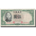 Banknote, China, 5 Yüan, 1936, 1936, KM:213b, VF(20-25)