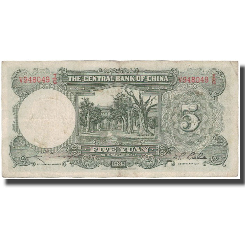 Banknote, China, 5 Yüan, 1936, 1936, KM:213b, VF(20-25)