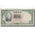 Billet, Chine, 5 Yüan, 1936, 1936, KM:213b, TB