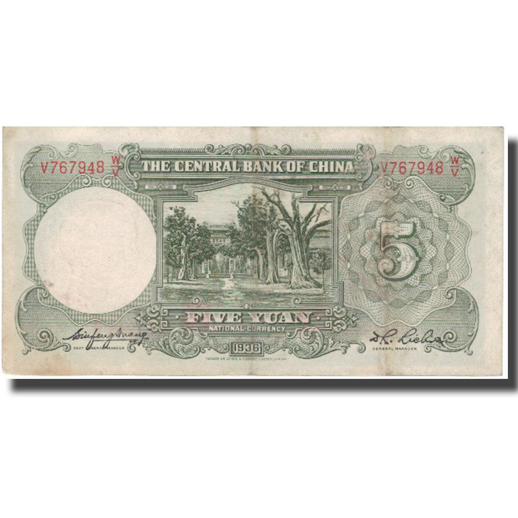 Banknote, China, 5 Yüan, 1936, 1936, KM:213b, VF(30-35)