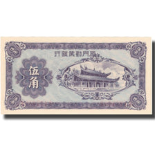 Banknote, China, 50 Cents, KM:S1658, UNC(65-70)