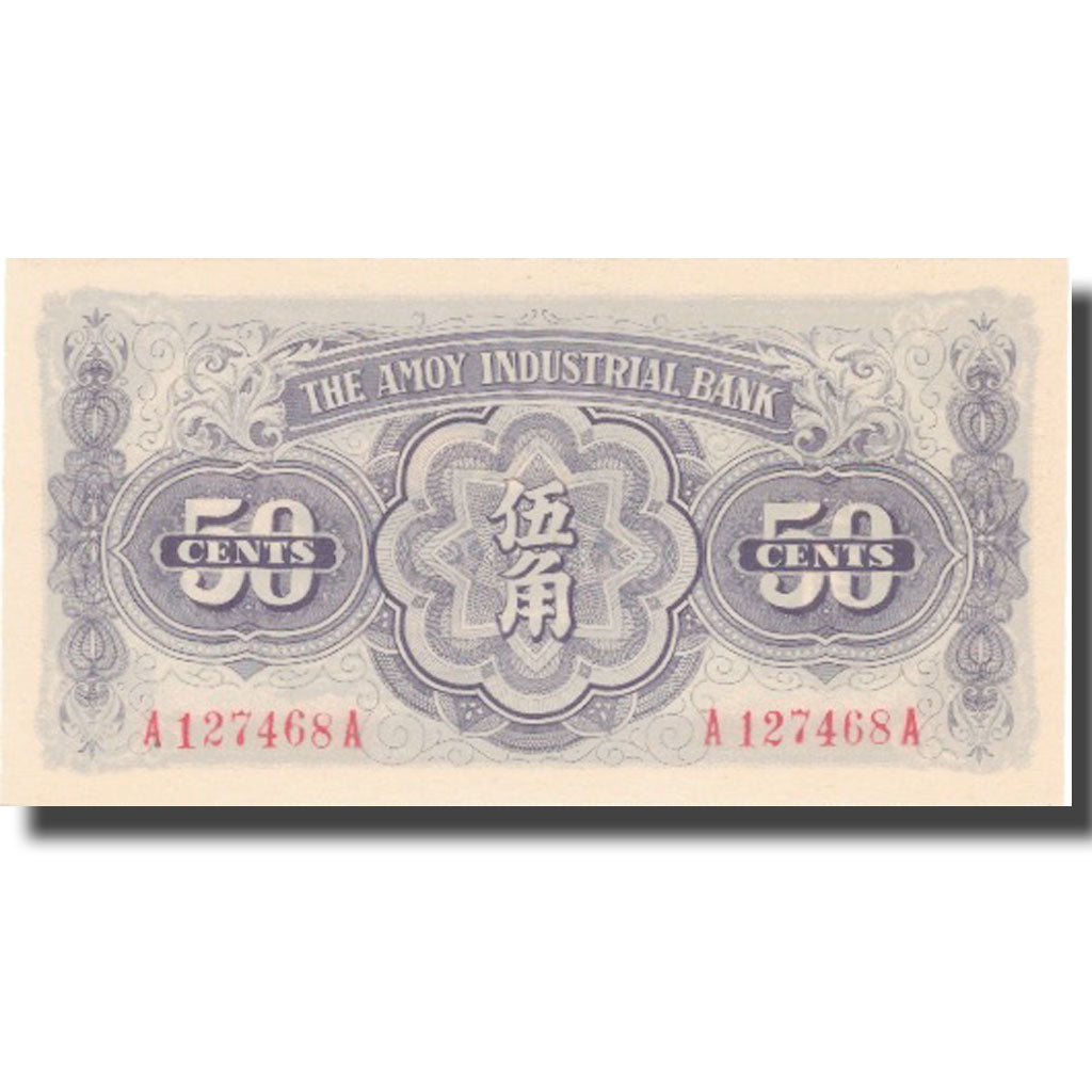 Banknote, China, 50 Cents, KM:S1658, UNC(65-70)