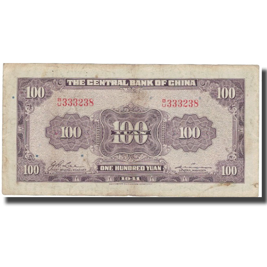 Banknote, China, 100 Yüan, 1941, 1941, KM:243a, VF(20-25)