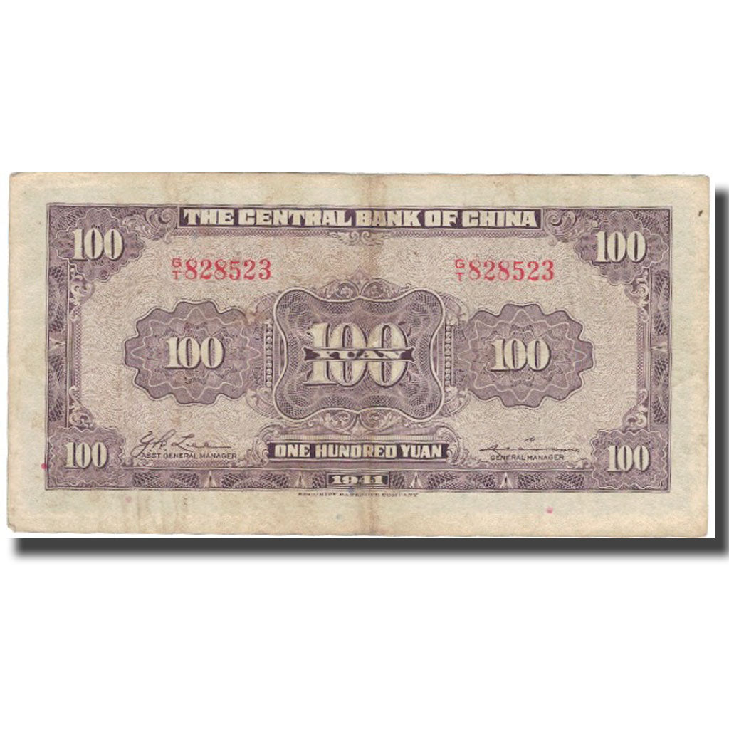 Geldschein, China, 100 Yüan, 1941, 1941, KM:243a, S