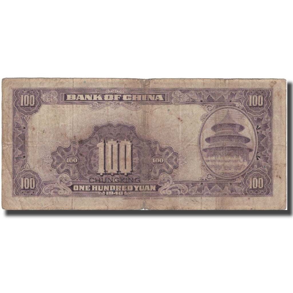 Banknot, China, 100 Yüan, 1940, 1940, KM:88b, F(12-15)
