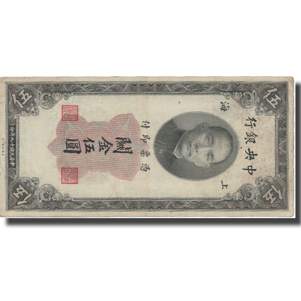 Billet, Chine, 5 Customs Gold Units, 1930, 1930, KM:326c, TB