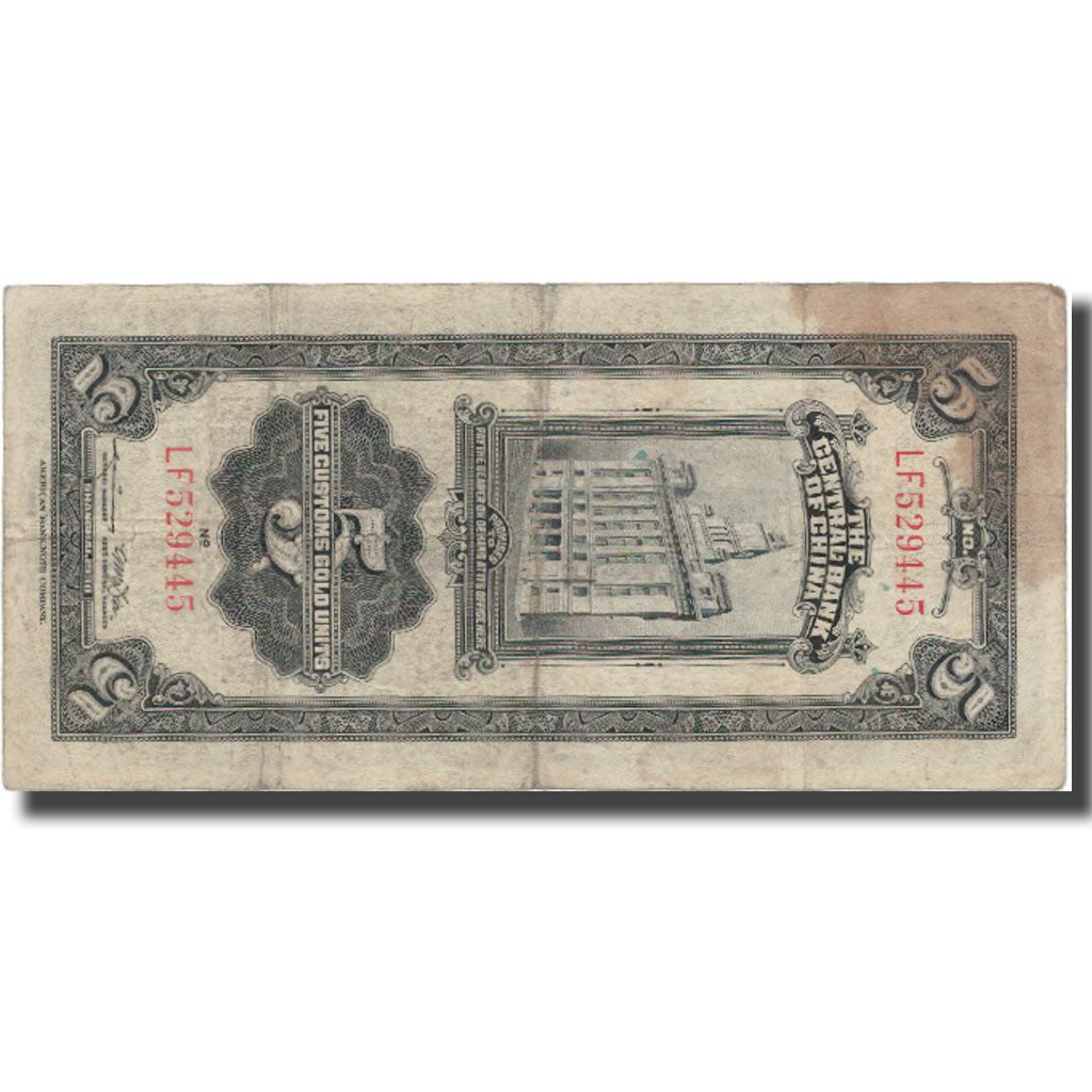 Banknote, China, 5 Customs Gold Units, 1930, 1930, KM:326c, VF(20-25)