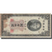 Banknot, China, 5 Customs Gold Units, 1930, 1930, KM:326c, VF(20-25)