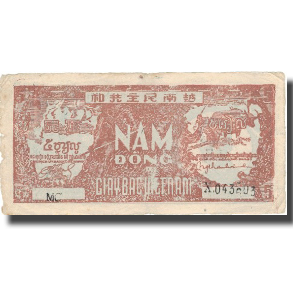 Banknote, Vietnam, 5 D<ox>ng, Undated (1948), KM:17a, VF(20-25)