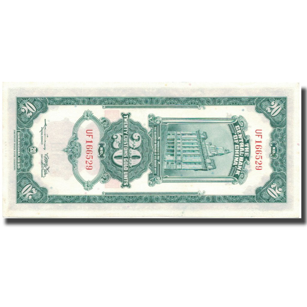 Banknote, China, 20 Customs Gold Units, 1930, 1930, KM:328, UNC(60-62)