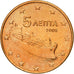 Greece, 5 Euro Cent, 2005, MS(63), Copper Plated Steel, KM:183