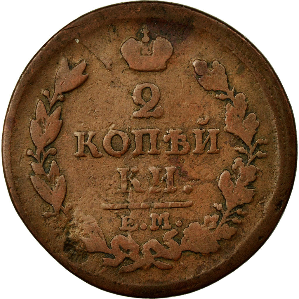 Monnaie, Russie, Alexander I, 2 Kopeks, 1813, Ekaterinbourg, TB, Cuivre