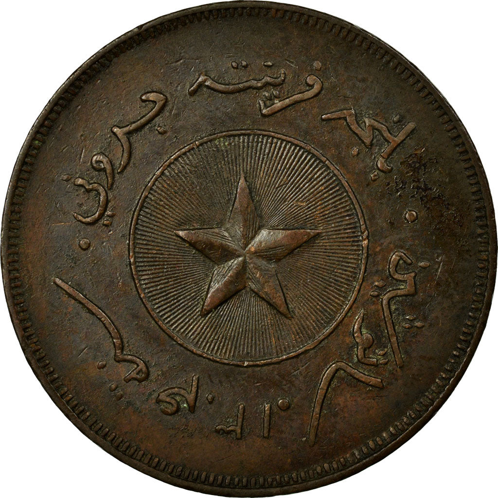 Coin, BRUNEI, Cent, 1886, AU(50-53), Copper, KM:3