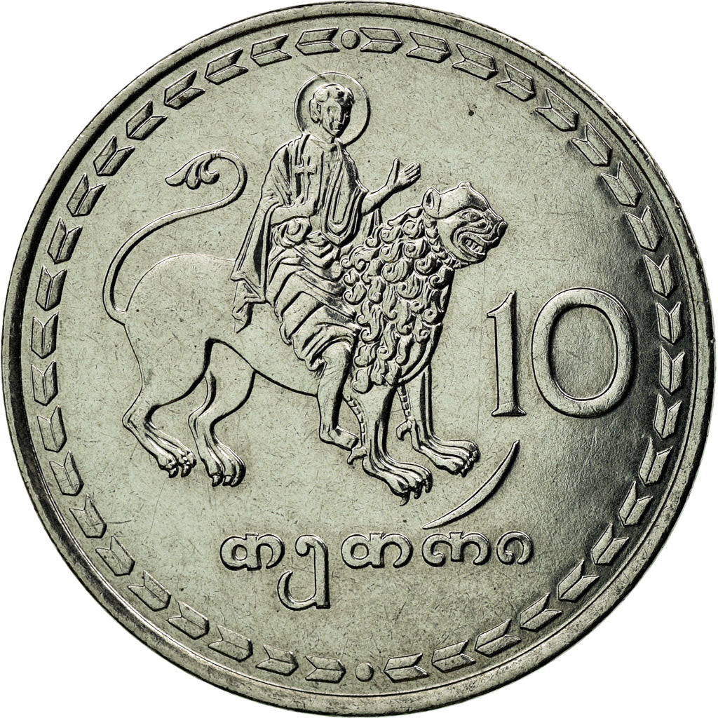 Coin, Georgia, 10 Thetri, 1993, AU(55-58), Stainless Steel, KM:79