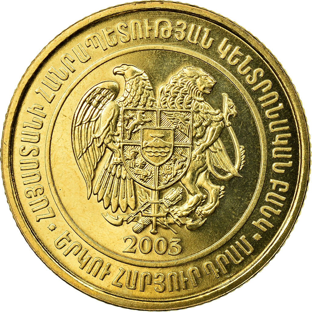 Moneda, Armenia, 200 Dram, 2003, SC, Latón, KM:96