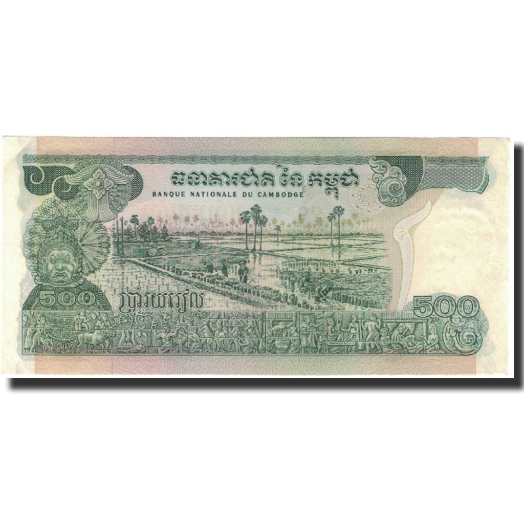 Banknote, Cambodia, 500 Riels, 1973, KM:16a, UNC(65-70)