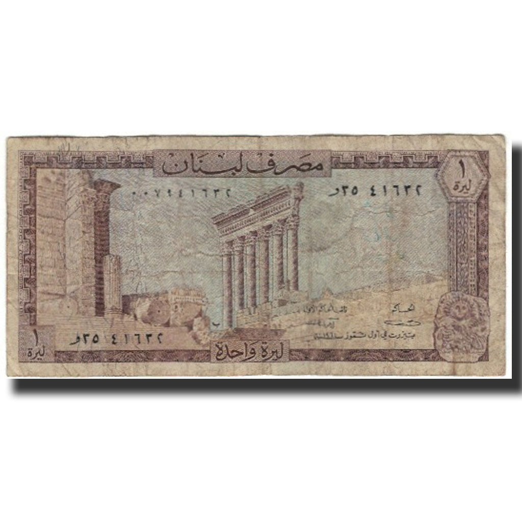 Banknote, Lebanon, 1 Livre, 1964, KM:61a, F(12-15)