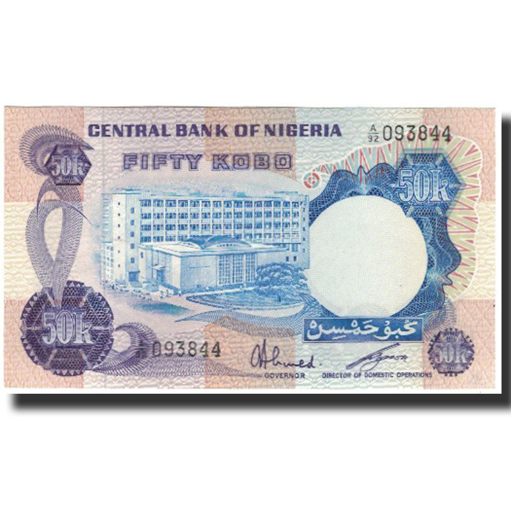 Banknote, Nigeria, 50 Kobo, Undated (1973-78), KM:14f, UNC(65-70)