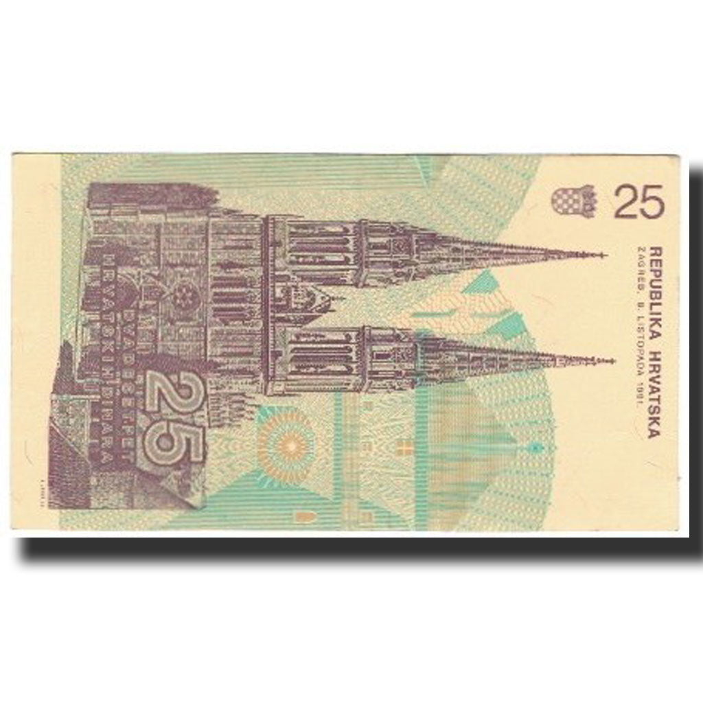 Banknote, Croatia, 25 Dinara, 1991-10-08, KM:19b, AU(55-58)