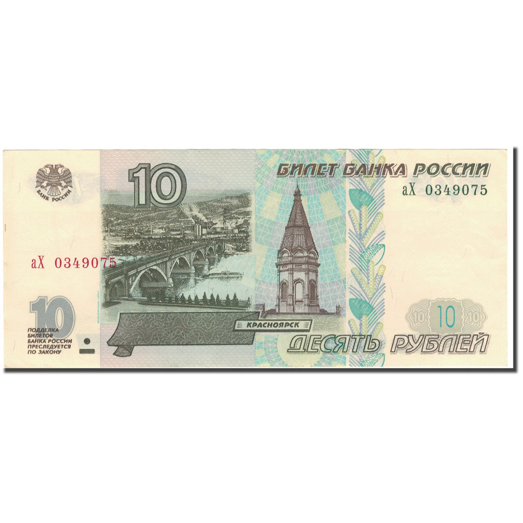 Geldschein, Russland, 10 Rubles, 1997, KM:268a, SS+