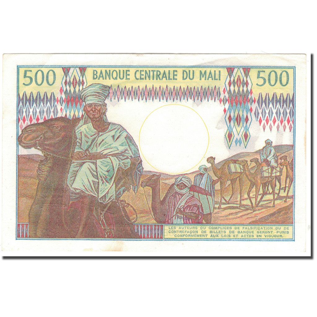 Banknote, Mali, 500 Francs, 1973-1984, KM:12f, UNC(60-62)