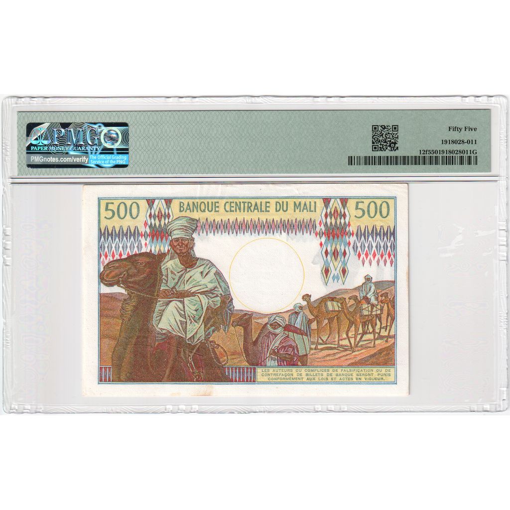 Banknote, Mali, 500 Francs, 1973-1984, KM:12f, UNC(60-62)