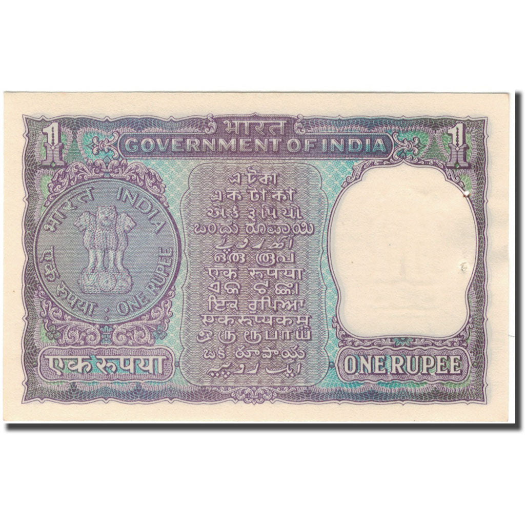 Banconote, India, 1 Rupee, KM:66, SPL-