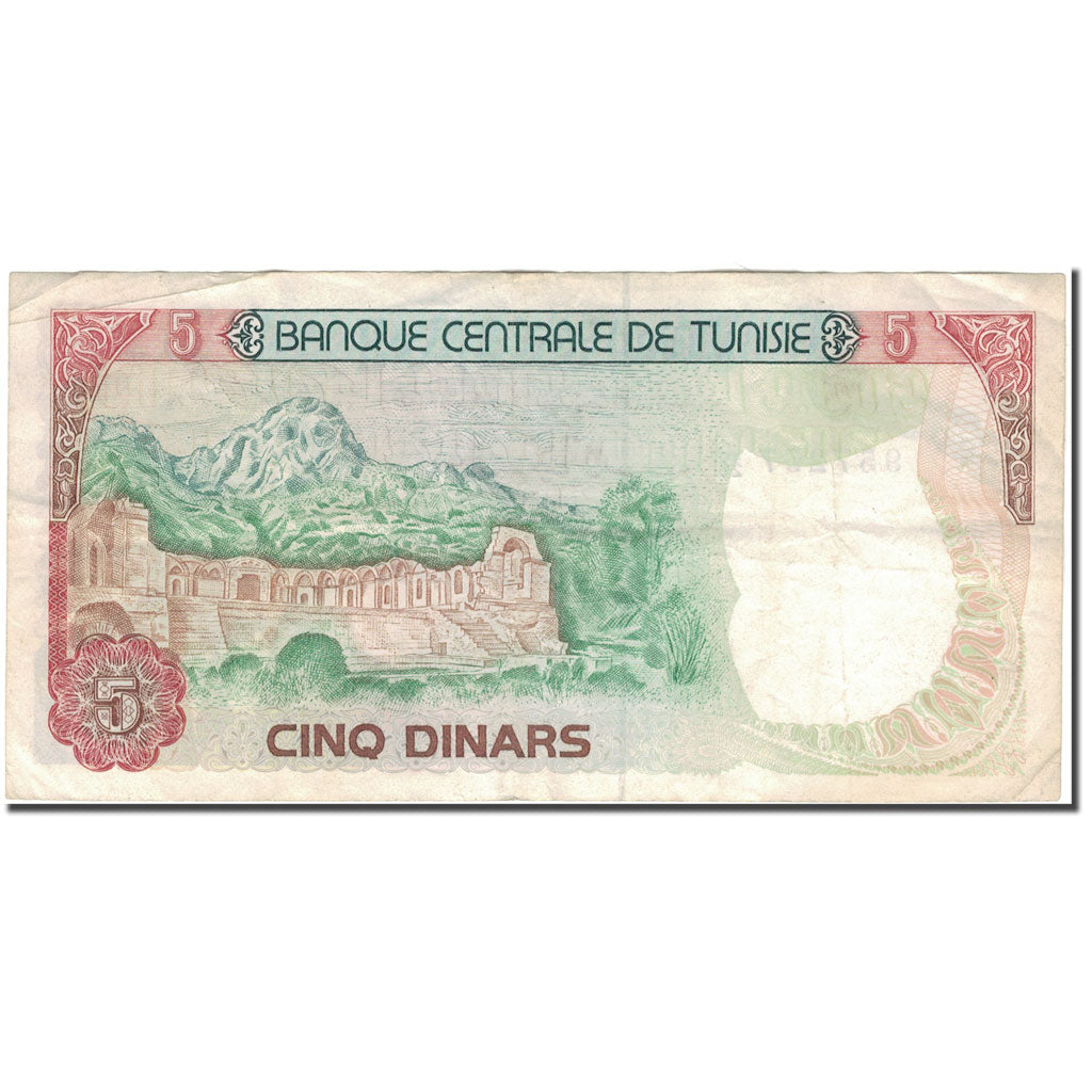 Biljet, Tunisië, 5 Dinars, 1980-10-15, KM:75, TTB