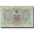 Banknote, Russia, 3 Rubles, KM:9c, AU(55-58)