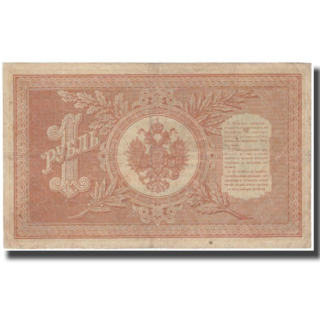 Banconote, Russia, 1 Ruble, 1898, KM:1d, BB