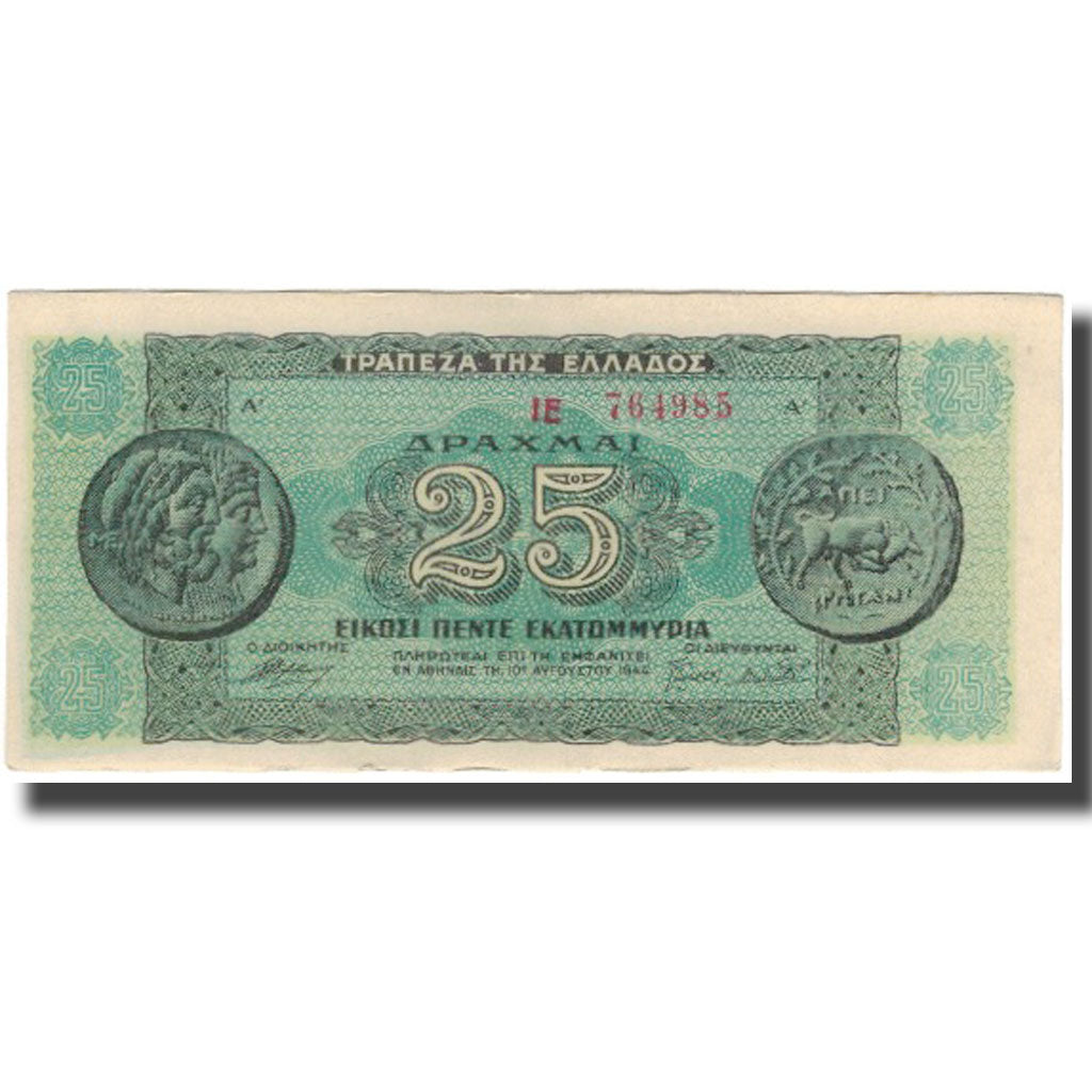 Banconote, Grecia, 25,000,000 Drachmai, 1944, KM:130a, BB